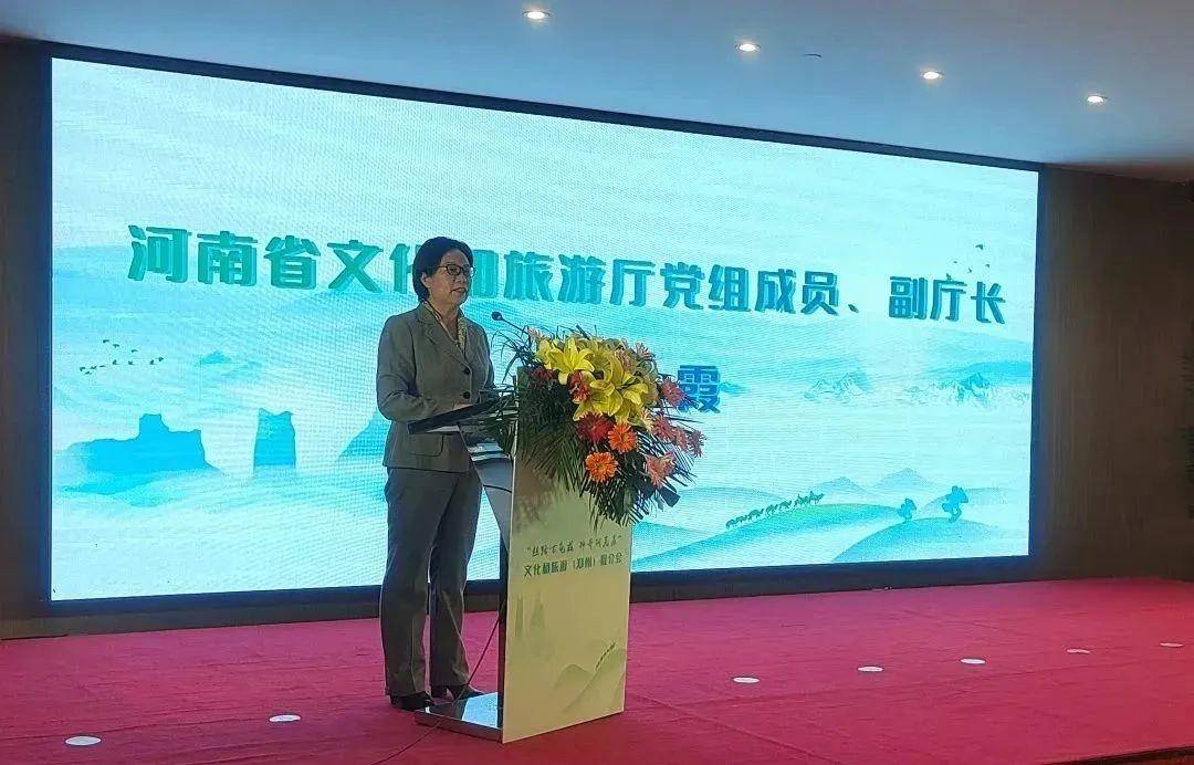 郑州市和阿克苏地区达成文旅合作共识