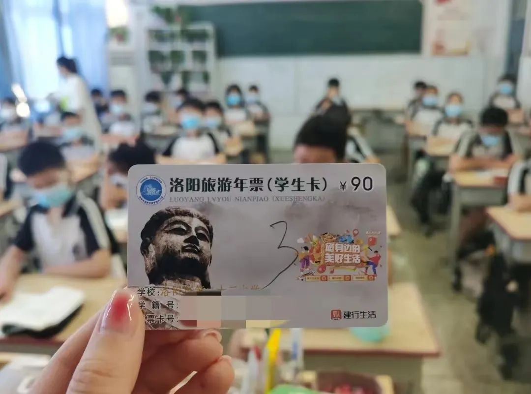 【行走河南·读懂中国】洛阳：133万张洛阳旅游年票免费发放