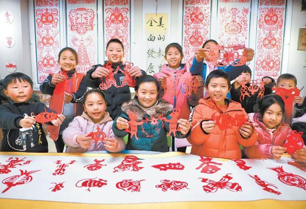 Xinxiang