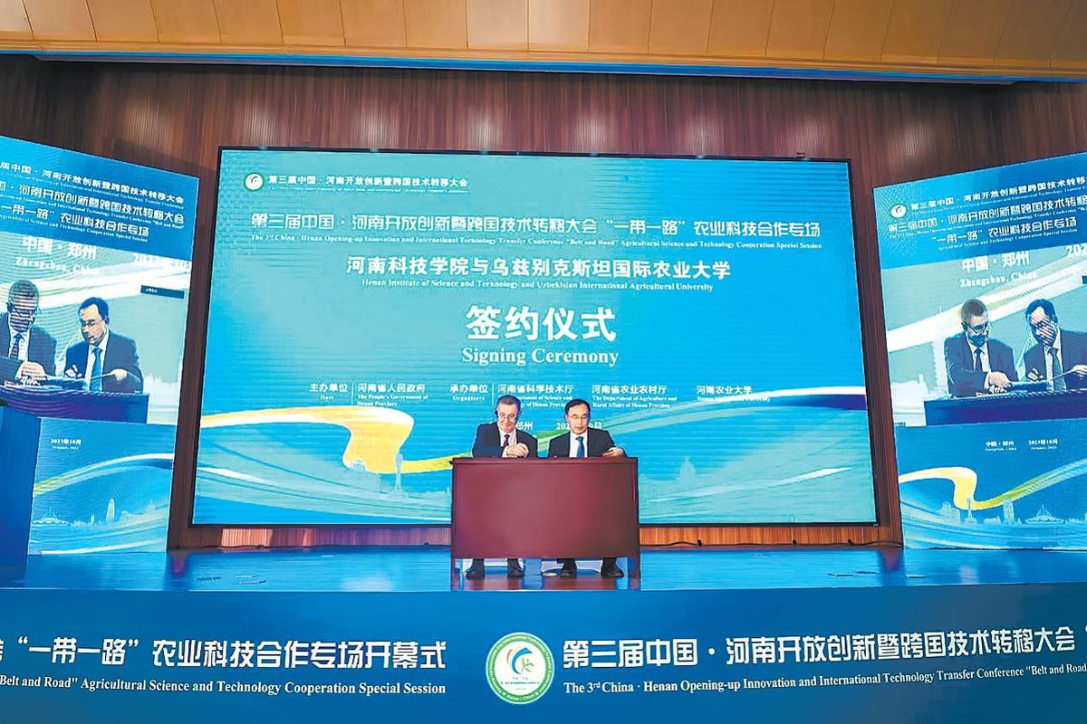 绘就“一带一路”农业科技合作新画卷 绘就“一带一路”农业科技合作新画卷