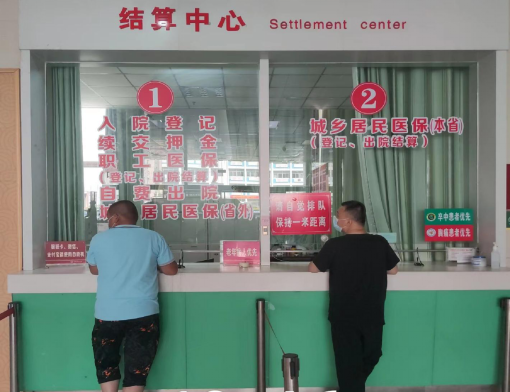 商丘审计：推动信息公开提高群众就医满意度