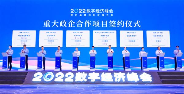 河南省应急管理厅与阿里云签署合作协议 <br>推动监测预警等技术攻关