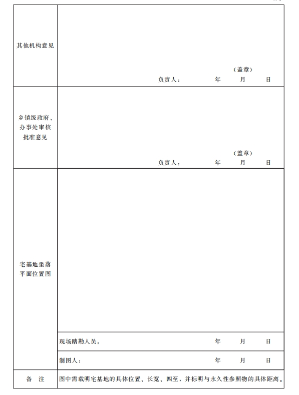 管家婆全年资料