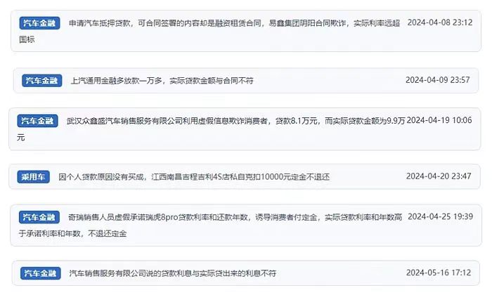 “0元购车”，真的来了？