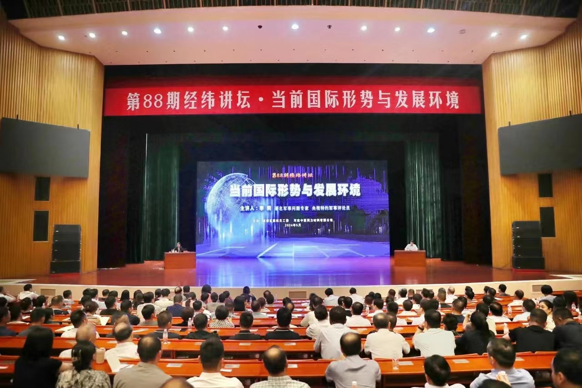 省农业农村厅积极参加  第88期“河南省直机关经纬讲坛”   