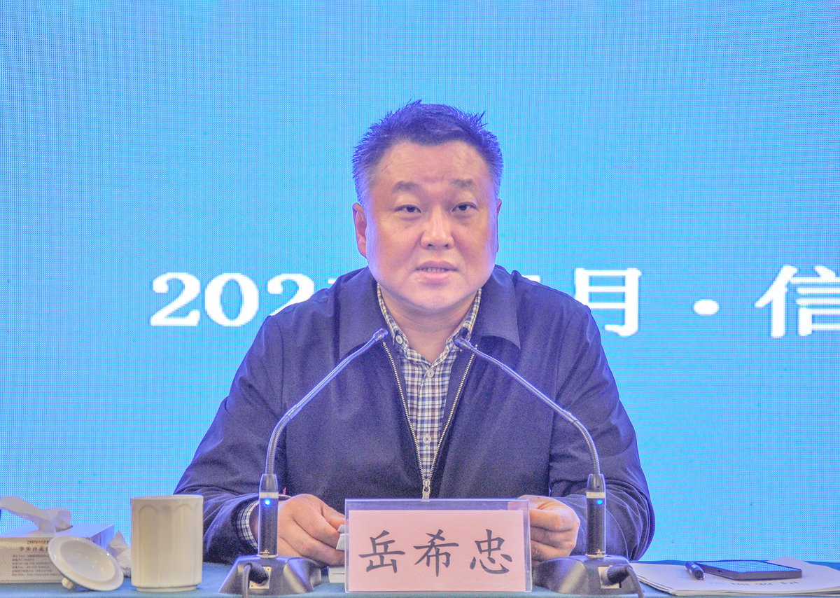 全省市場監管系統執法稽查工作會議在信陽召開