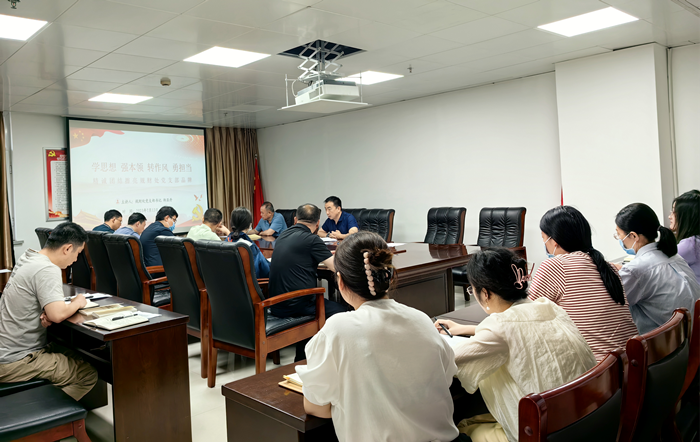 规划财务处党支部开展主题教育专题党课