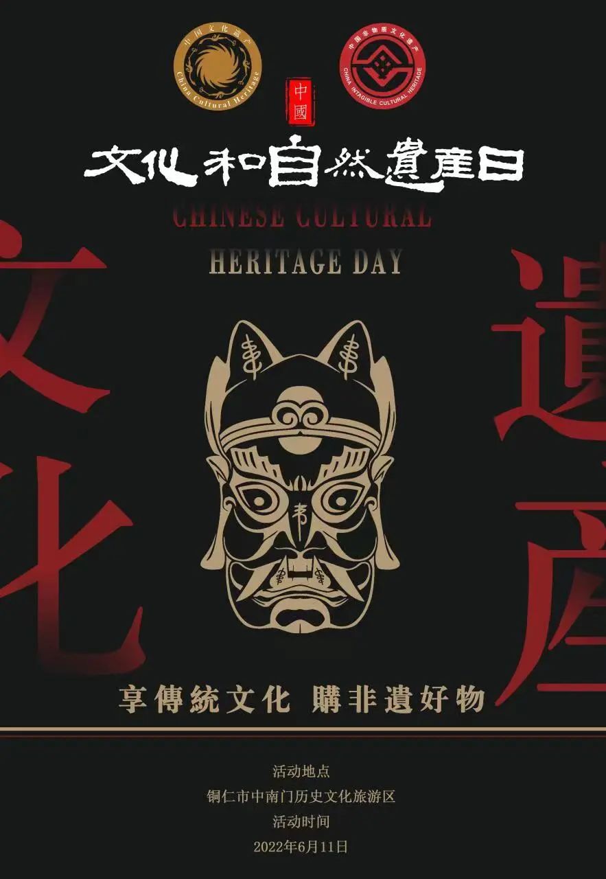 2022年“非遗购物节”各地活动集锦