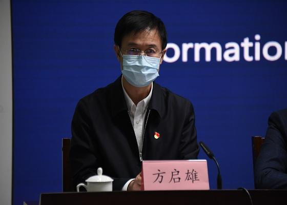 河南省新冠肺炎疫情防控专题<br>第三十八场新闻发布会