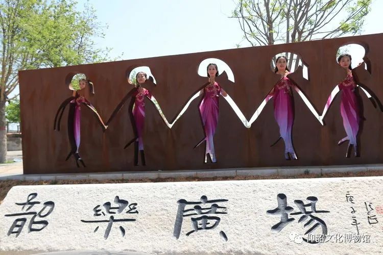 行走河南·读懂中国 | 探访仰韶村国家考古遗址公园