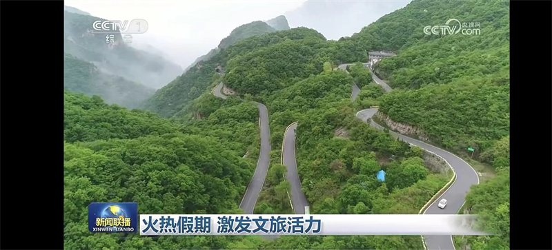 五一假期“央视”新闻里的河南文旅