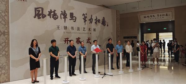 河南博物院王铎书法艺术展：<br>一生挚爱书写家国情仇、颠沛人生