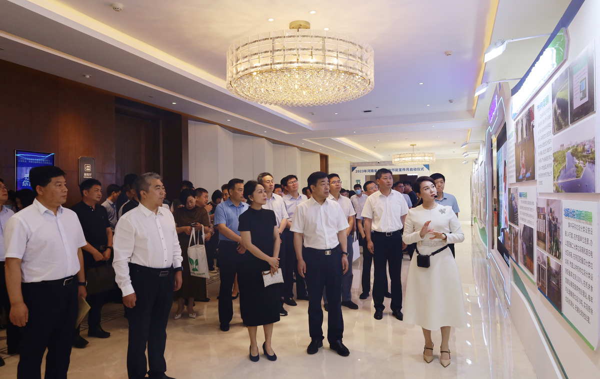 2023年河南省公共机构节能宣传月 启动仪式在鹤壁举行
