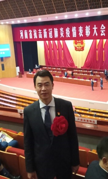 最深敬意！河南省召开抗击新冠肺炎疫情表彰大会，河南投资集团3名员工1家企业受表彰