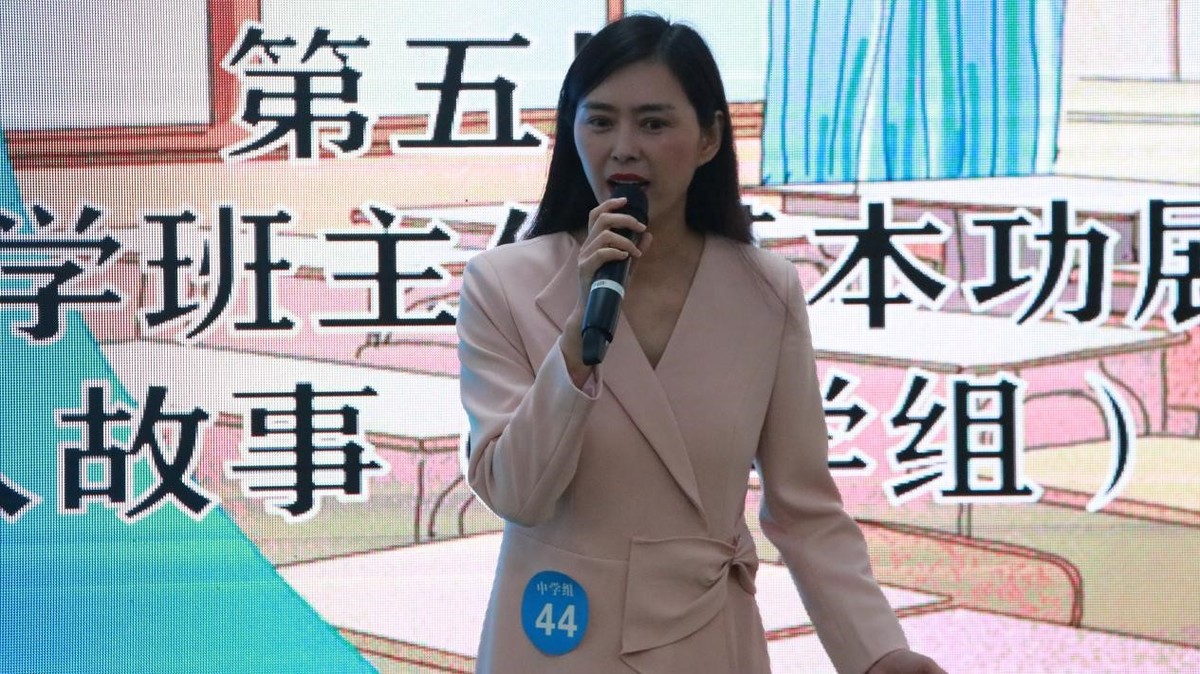 第五届河南省中小学班主任基本功展示活动举行  新闻资讯  第5张