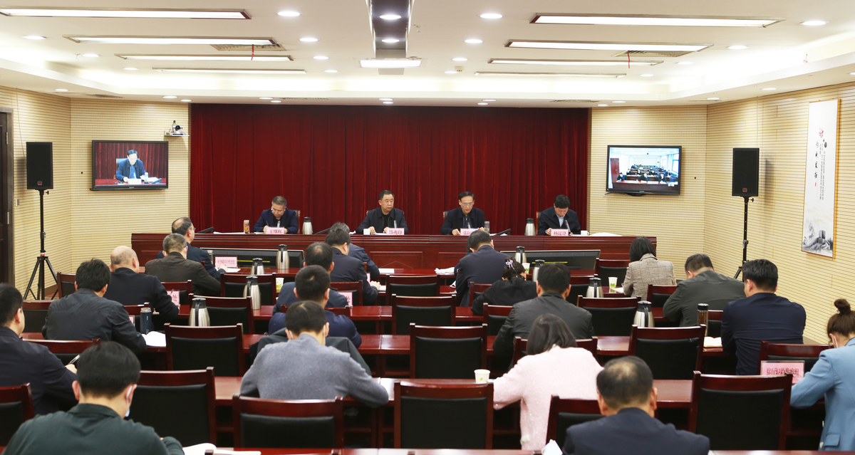 全省社会保险基金管理以案促改警示教育动员会召开 全省社会保险基金管理以案促改警示教育动员会召开