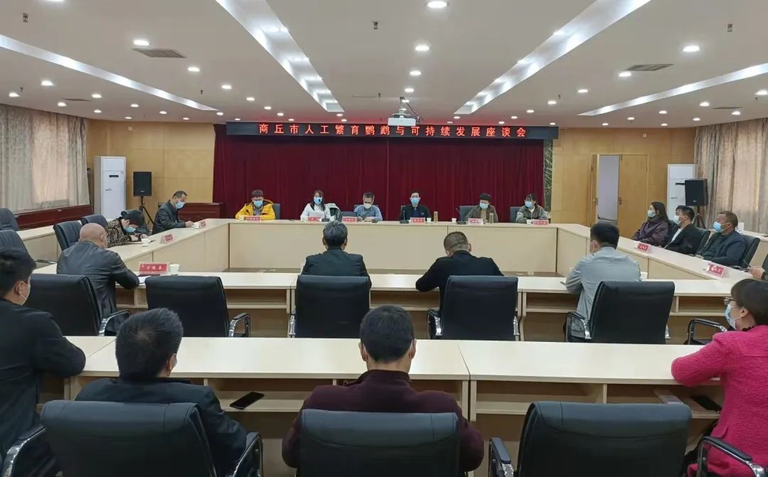 北京师范大学调研商丘人工繁育鹦鹉产业