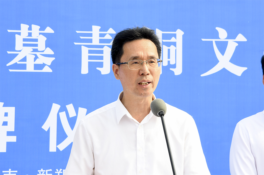 新郑市李家楼郑公大墓青铜文物 出土百年揭碑仪式举行