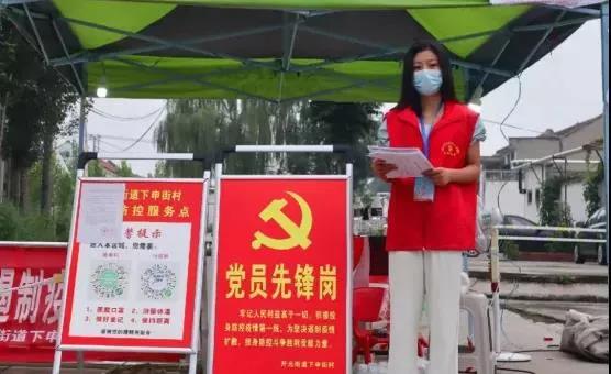 这就是厅长点名的河南教育铁军“志愿红”