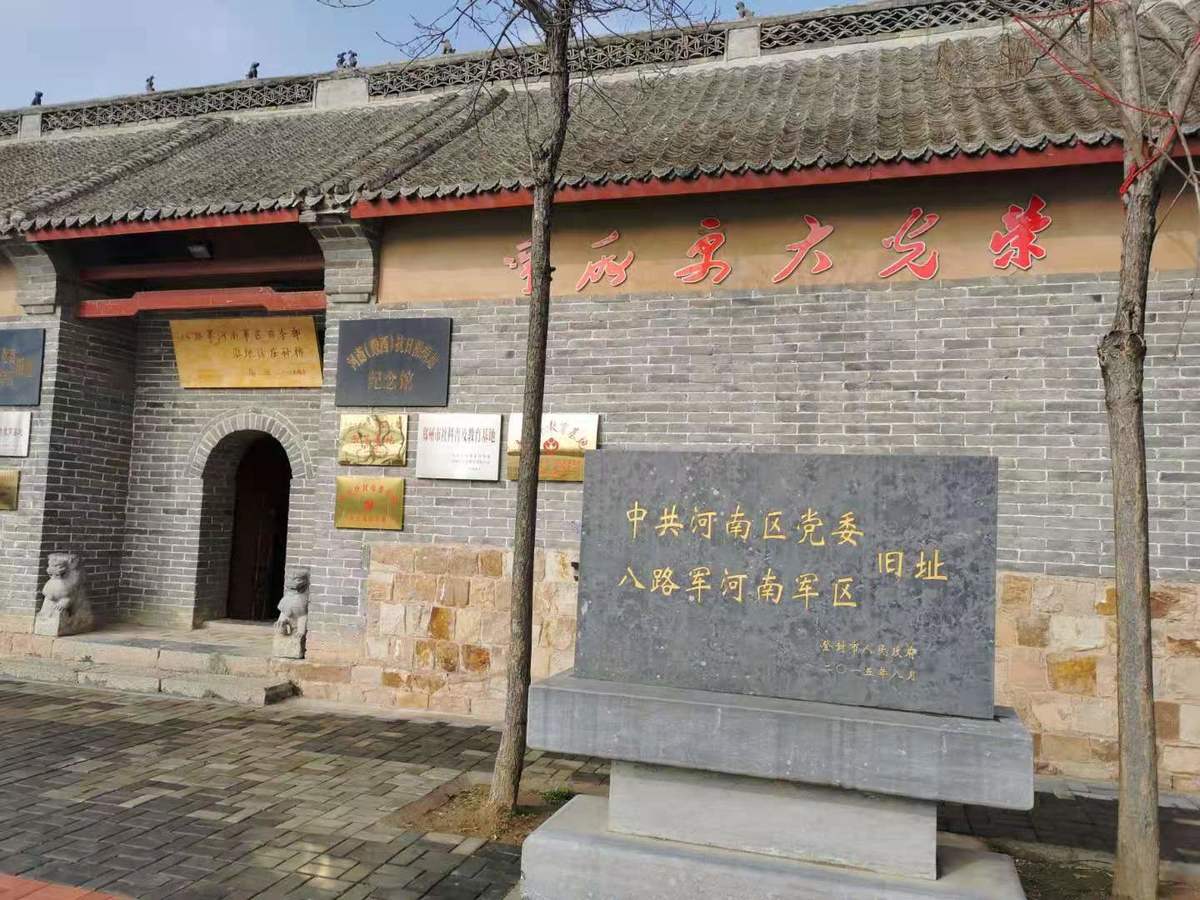 中岳狂飙 征战豫西