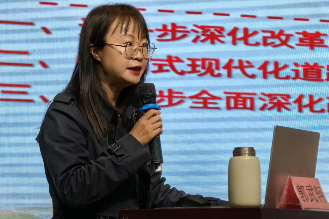 学习贯彻党的二十届三中全会精神省委教育工委宣讲团成员走进郑州食品工程职业学院