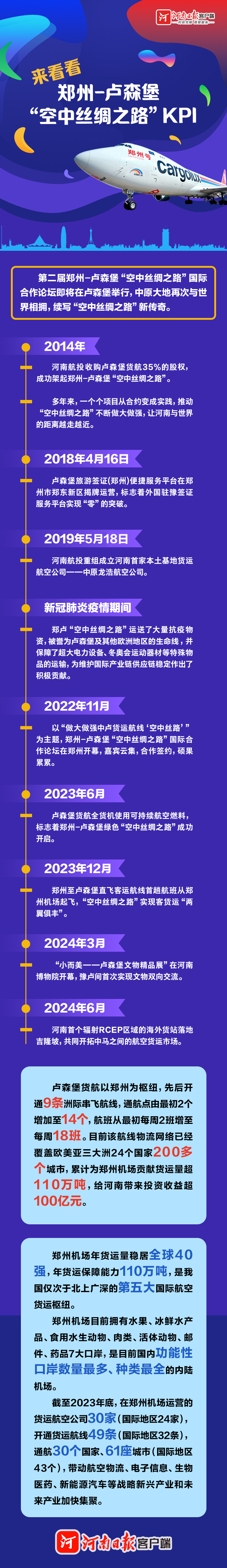 微信图片_20240620084012.jpg