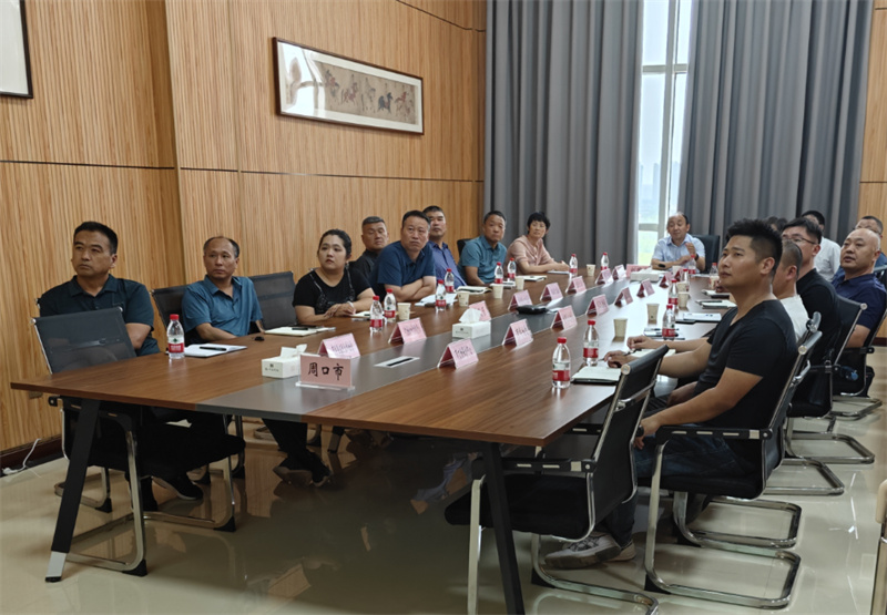 周口市文化广电和旅游局召开文物行业重大事故隐患专项排查整治推进会议