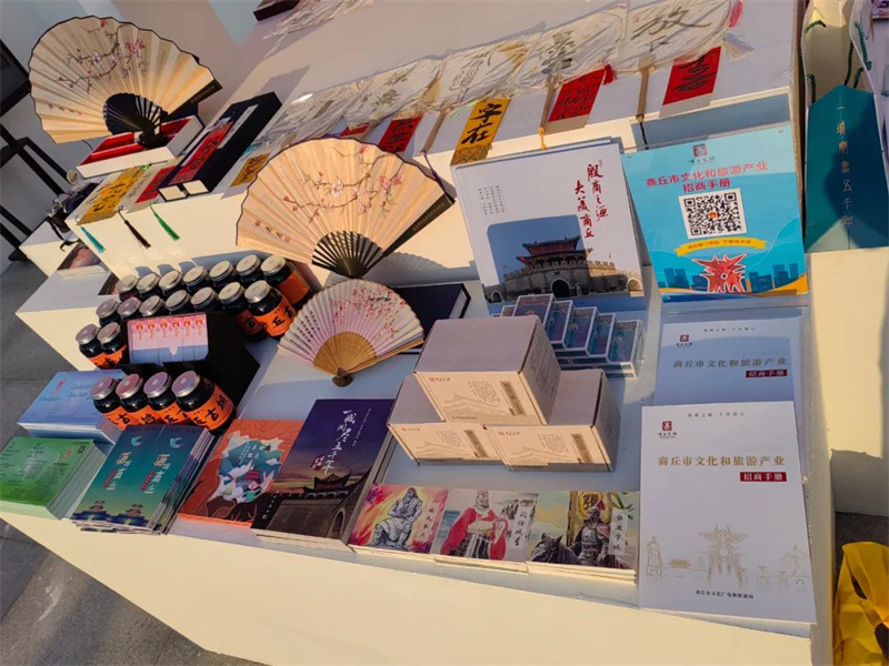 商丘：文旅融合大发展为国际华商节贡献文旅力量