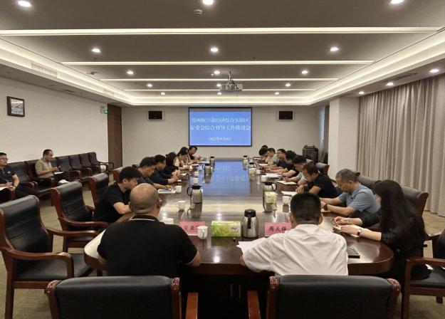 航空港区安委办组织召开安委会综合督导组工作推进会