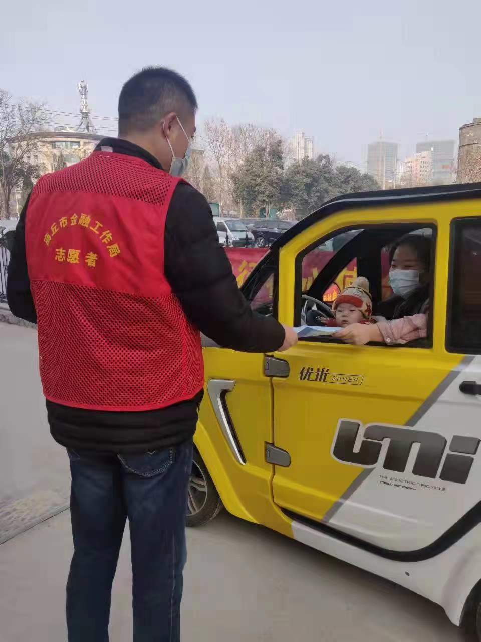 9629509889689163 疫情防控1.jpg