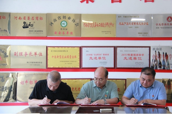省种业发展中心赴扶沟开展“迎七一”主题党日活动
