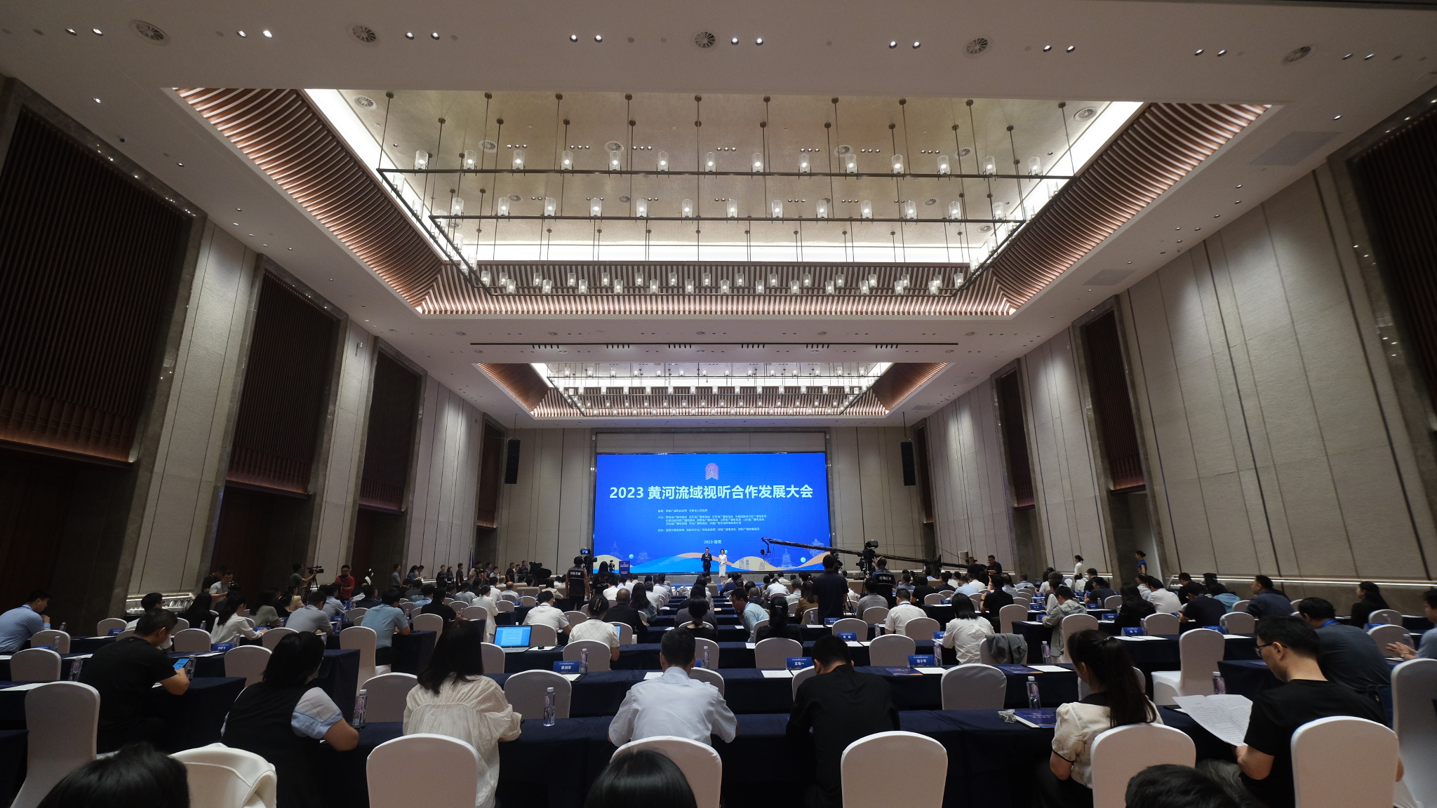 沿黃九省(區)攜手打造視聽產業高質量發展新樣板