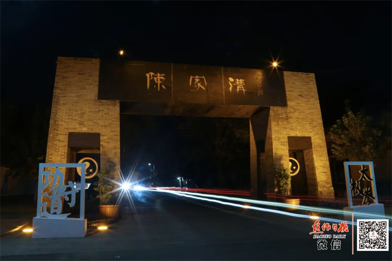 【行走河南·读懂中国】“太极名片”让温县与世界深度拥抱