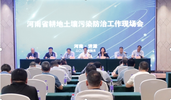 全省耕地土壤污染防治工作現(xiàn)場(chǎng)會(huì)在濟(jì)源召開(kāi)