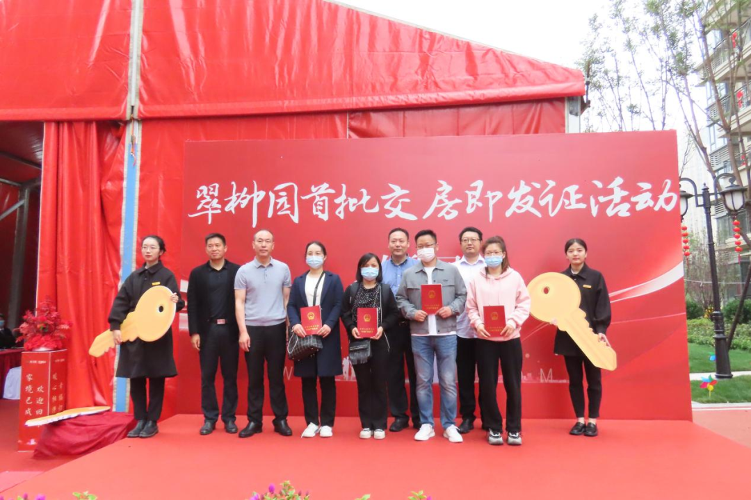 攻坚克难保交楼！<br>郑州高新区恒大城三期项目实现“交房即发证”