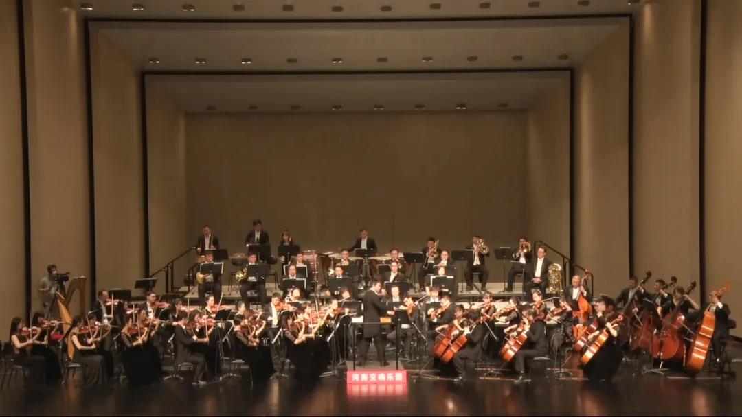 2020河南交响乐团国庆专场音乐会《我的祖国》即将开演