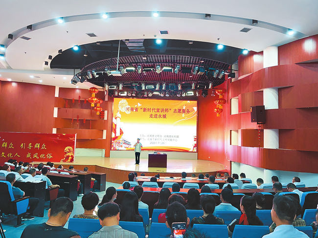 河南省开展“新时代宣讲师”志愿服务集中宣讲活动 30个试点县共享“文明大餐”