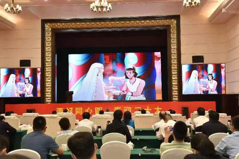 黄河文化创新成果发布会在郑州举行 电视动画片《黄河传奇》先导片全国首发