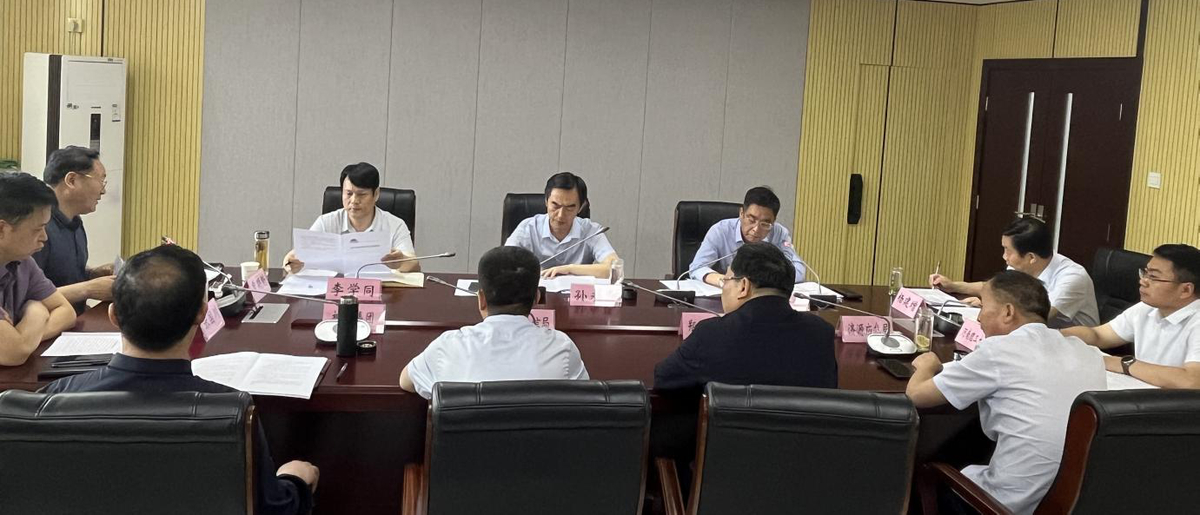 省工业和信息化厅召开河南省煤矿智能化建设科技攻关座谈会