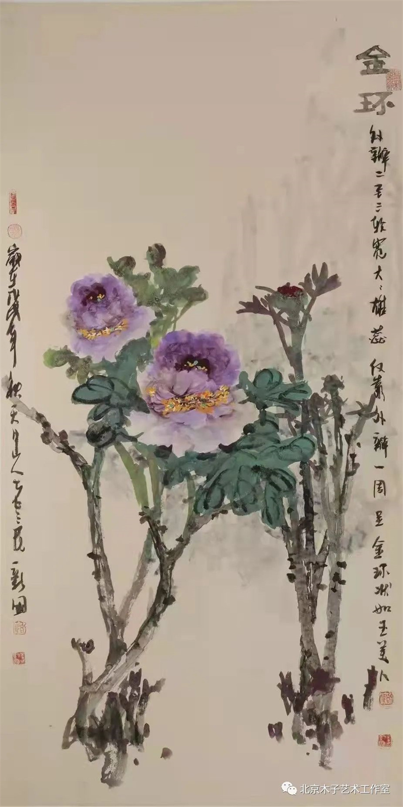 请欣赏著名画家李新国牡丹国画挂历