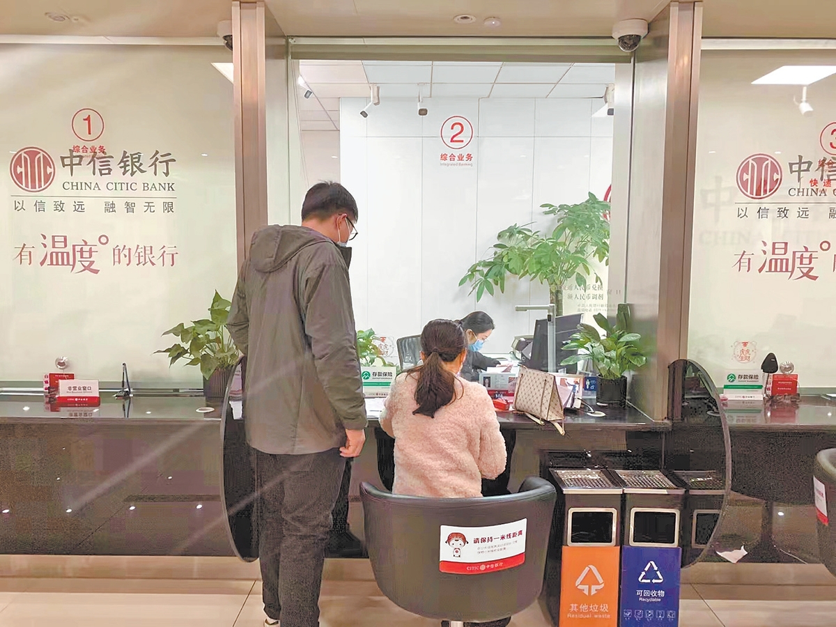 加快推动经济快速恢复之金融助力篇丨服务实体 普惠民生