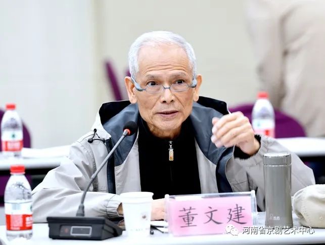河南省京剧艺术中心“名师传艺”成果展演暨青年人才立戏推介项目研讨会召开