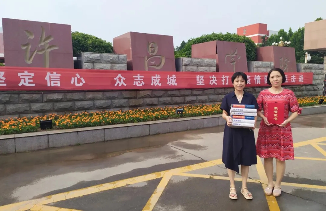许昌市地方史志编纂室开展向许昌学院图书馆赠书活动