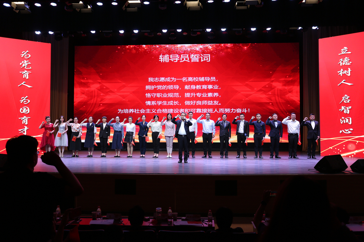 郑州航空工业管理学院：抗稳责任 多措并举 凝心聚力推动学生工作提质增效