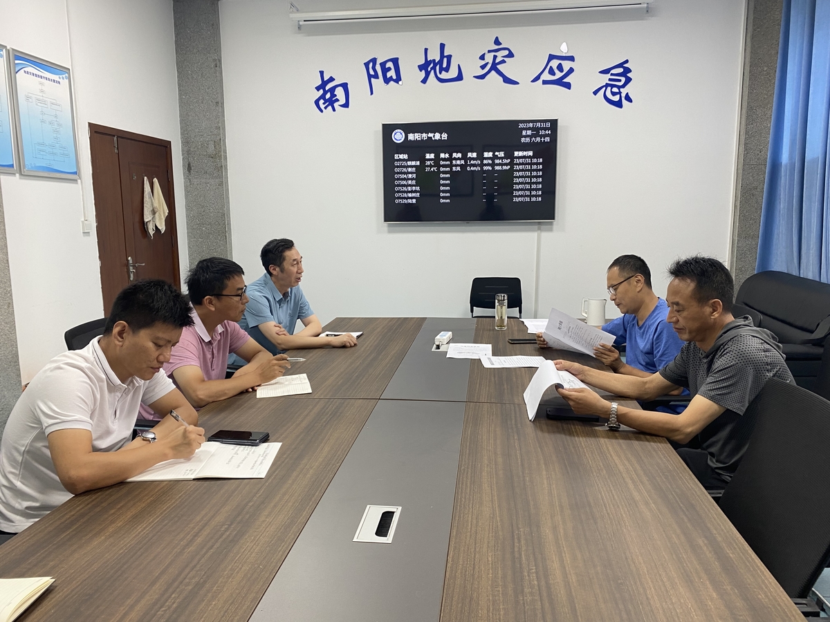 7月31日全省地质灾害防治工作动态