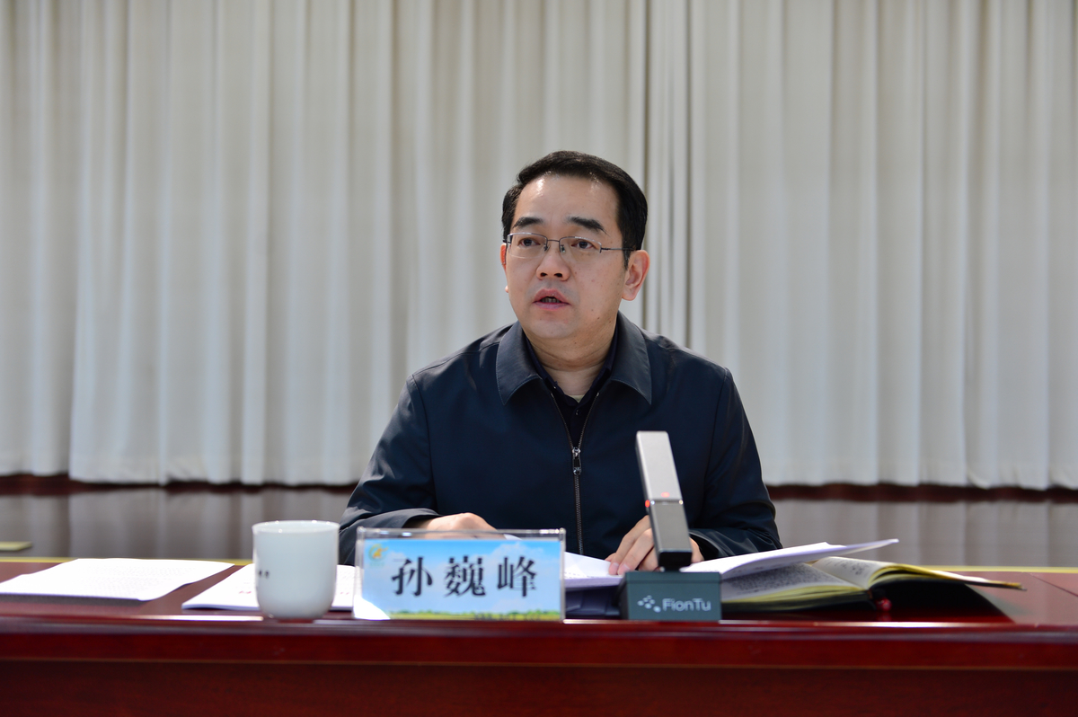 孙巍峰主持召开厅务会议时强调 锚定目标 突出重点 确保加快建设农业强省开好局起好步