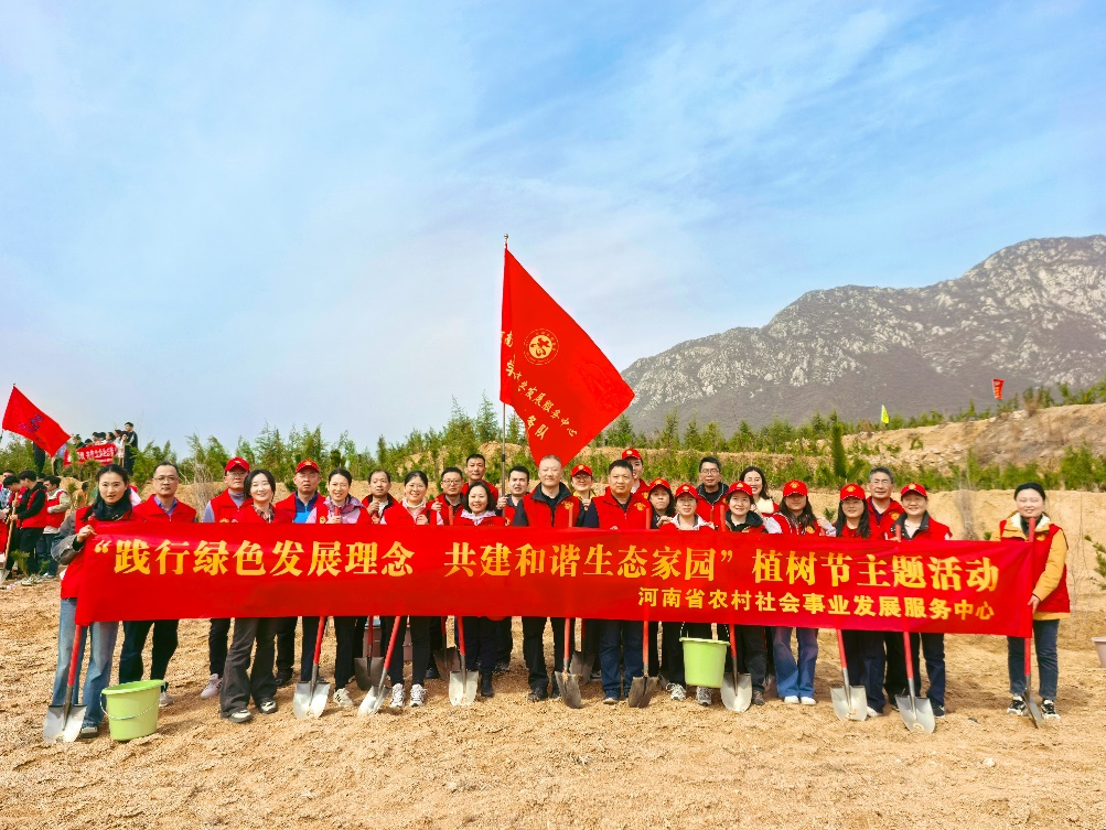 践行绿色发展理念 共建和谐生态家园——省社会事业中心举办植树节主题活动