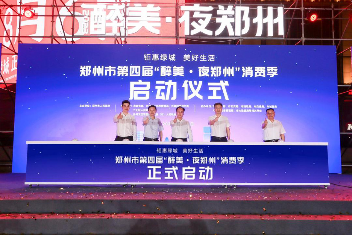 河南4市市长齐登央视推介城市 重点推荐了这些方面
