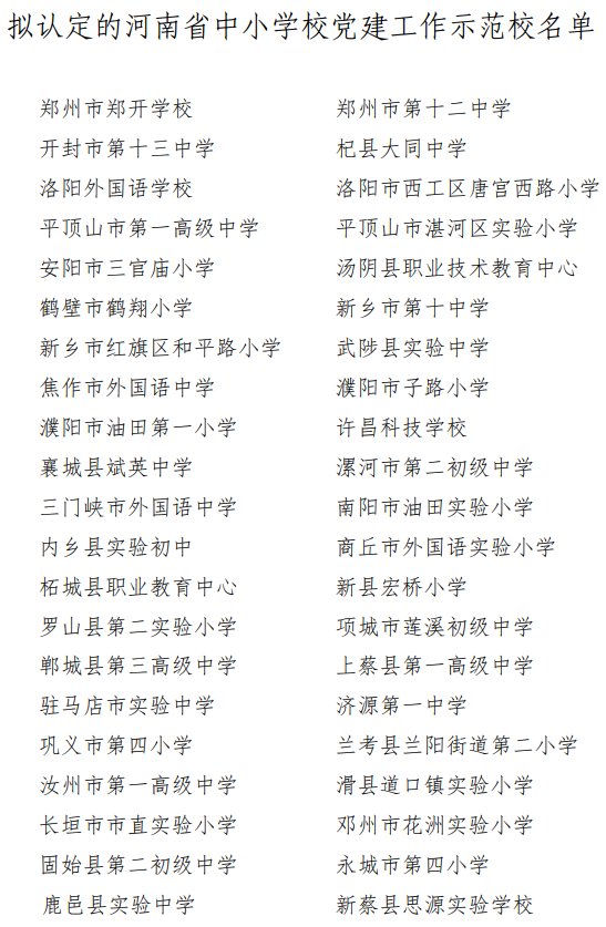 QQ图片20201123162739.png