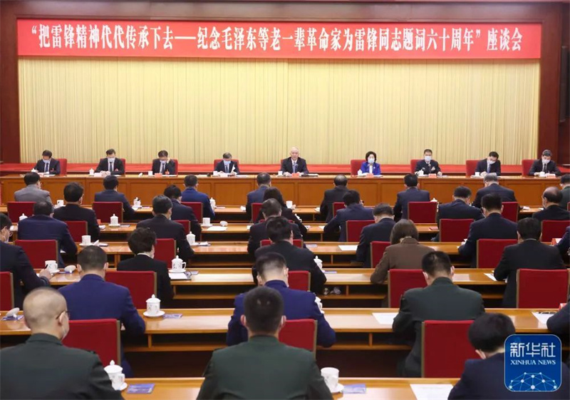 习近平：深刻把握雷锋精神的时代内涵 让雷锋精神在新时代绽放更加璀璨的光芒